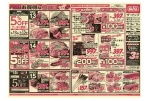 お得な３日間