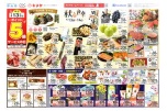 秋の食卓