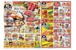 おいしい秋三世代で囲む団らんメニュー