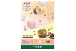 秋麗