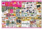 喜びの種を蒔く