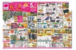 喜びの種を蒔く