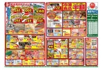 海の幸　さかなまつり