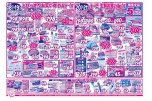 とびっきりお買い得ＤＡＹ