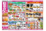 勧喜会