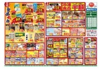 食品大市