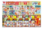 レデイのわっしょい秋祭り