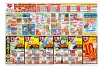 レデイのわっしょい秋祭り