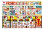 レデイのわっしょい秋祭り