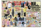 ＡＵＴＵＭＮ　ＦＡＳＨＩＯＮ　ＳＡＬＥ