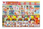 レデイのわっしょい秋祭り