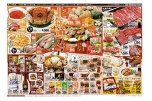 北海道フェア