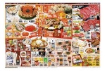 北海道フェア