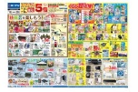 秋園芸を楽しもう！