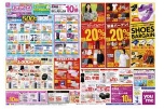 ゆめアプリスペシャルウィーク　スゴイ！！クーポン