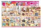 冬準備
