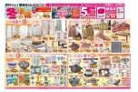 冬準備