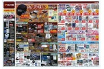 秋を美味しく