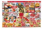 観音寺ちょうさ祭