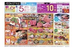 １０月１０日はじゅうじゅうの日