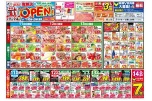 ｍａｃ鬼無店　本日１０／１１(土)　グランドＯＰＥＮ！