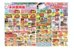 木村祭開催