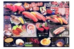 旬の旨いもの祭り