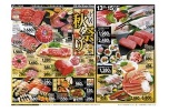 土居　秋祭り