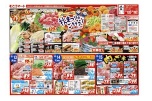 秋まつりのごちそう！