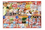 秋まつりのごちそう！