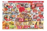 小豆島秋祭り
