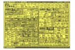 日替わりセール