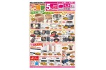 冬の味覚