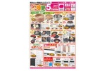 冬の味覚