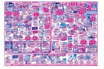 ゴールドメンバ－様感謝祭