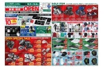 ヴィクトリアゴルフ高松南店　移転・増床ＯＰＥＮ