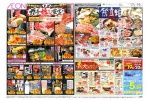 発酵フェア