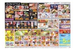 発酵フェア