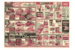 激烈特価！！