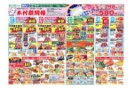木村祭開催