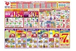 秋のキレイ応援ＳＡＬＥ
