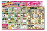 ペット＆フラワーフェスタ