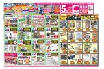 ペット＆フラワーフェスタ