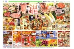 今夜は鍋