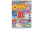 リニューアル！ＯＰＥＮ！