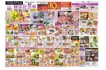 イオンスタイル松山　開店記念祭