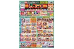 掛ふとん＆こたつふとん祭！
