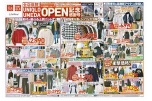 全店協賛！ＵＮＩＱＬＯ　ＵＭＥＤＡ　ＯＰＥＮ記念感謝号