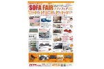 ＳＯＦＡ　FＡＩＲ
