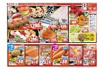 そごう祭　やっちゃるＤＡＹ！